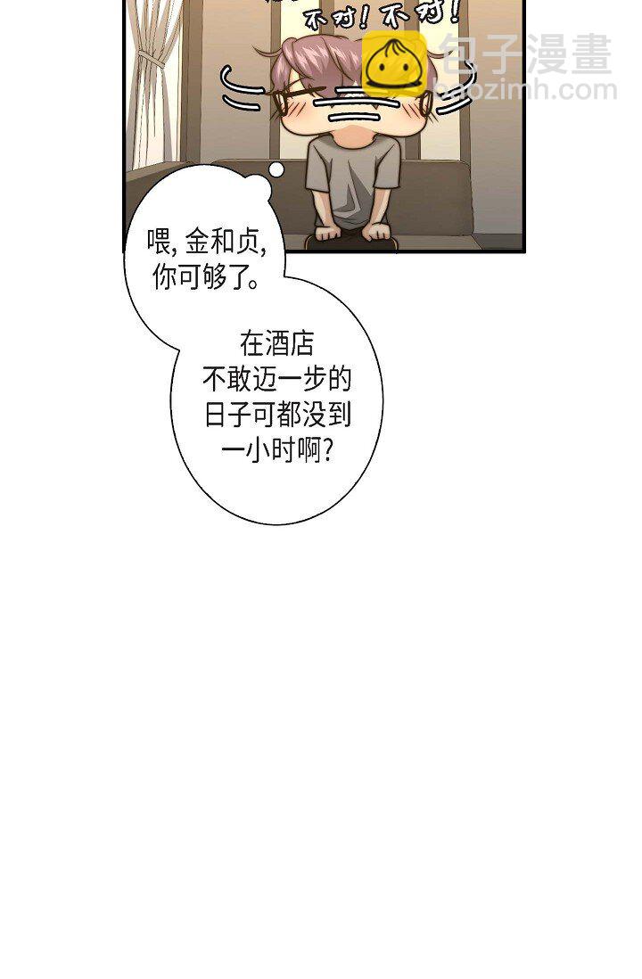 22 我是在开玩笑？(1/2)-第19话