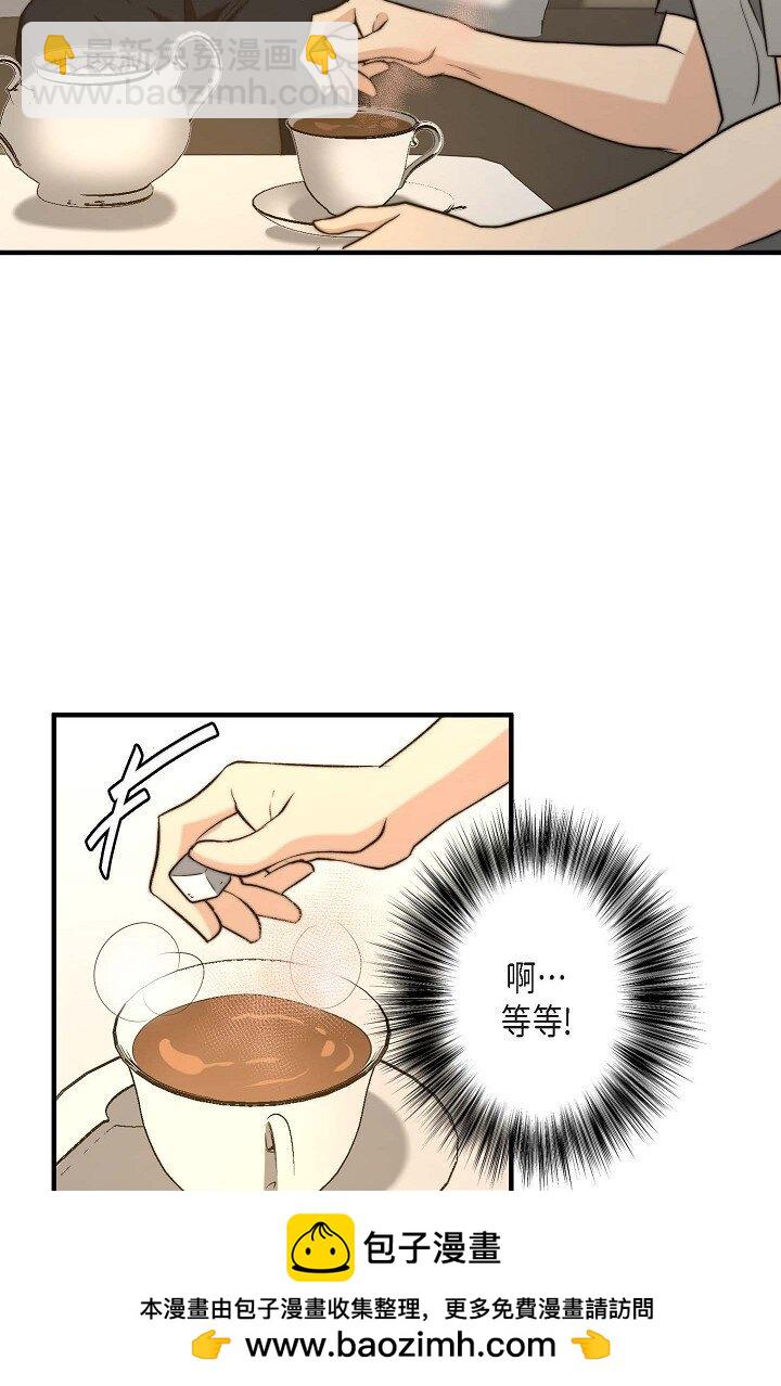 22 我是在开玩笑？(1/2)-第19话