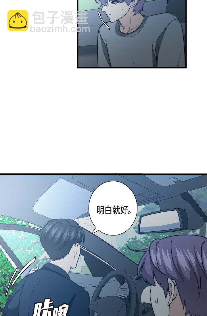 22 我是在开玩笑？(1/2)-第19话