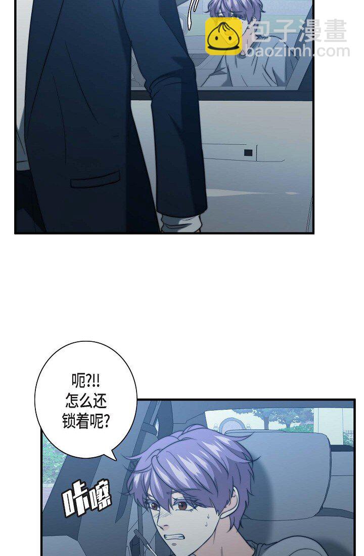 22 我是在开玩笑？(1/2)-第19话