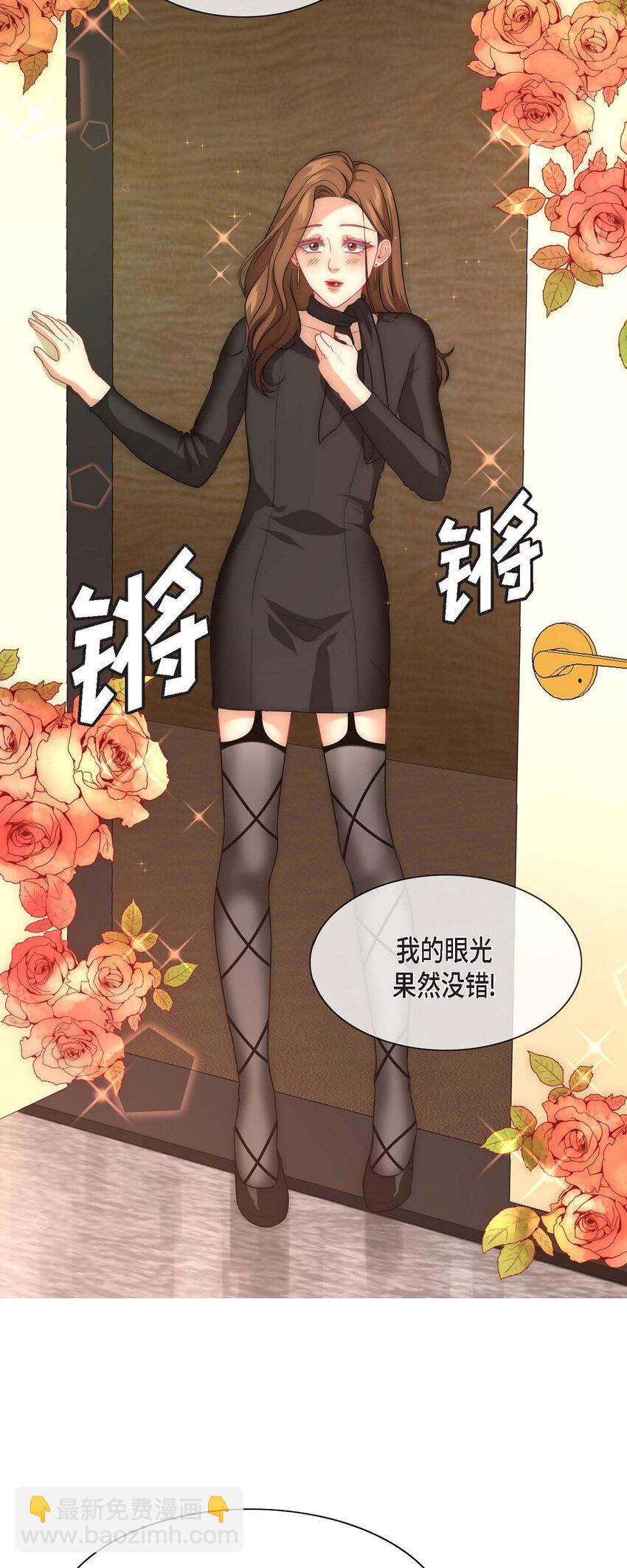 3 欧米伽生死不明(1/2)-第3话