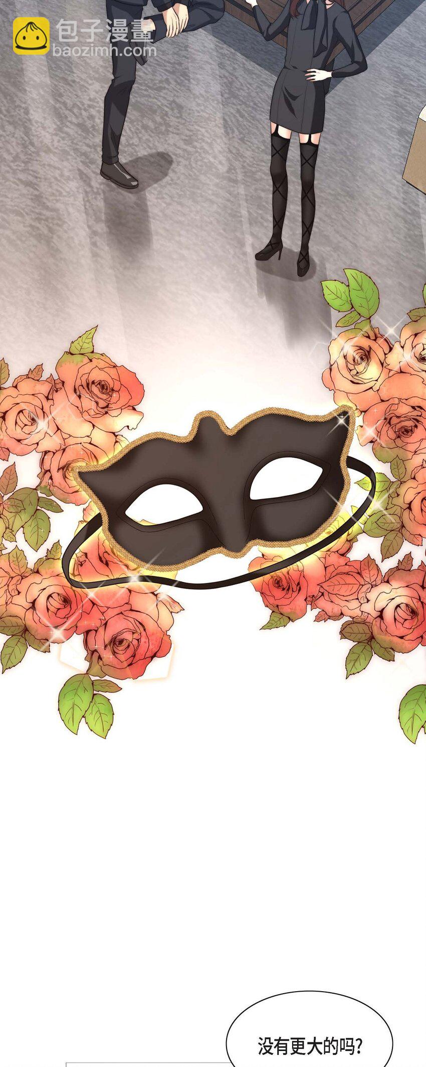 3 欧米伽生死不明(1/2)-第3话