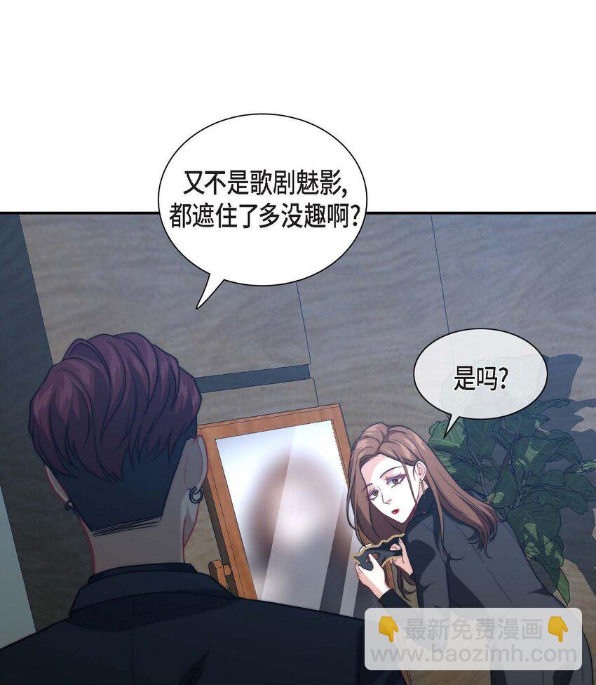 3 欧米伽生死不明(1/2)-第3话