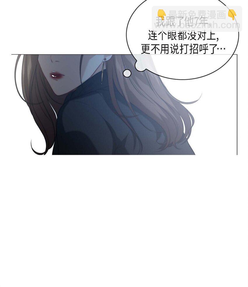 3 欧米伽生死不明(1/2)-第3话