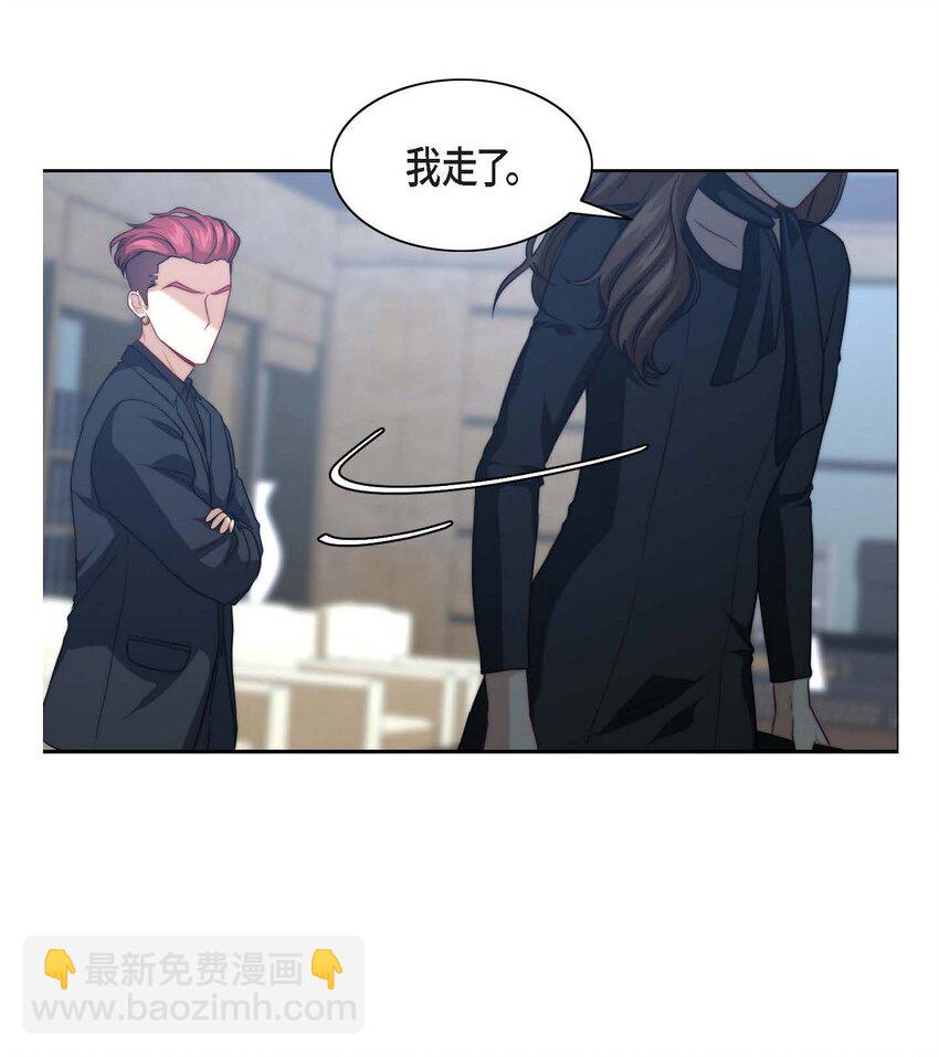 3 欧米伽生死不明(1/2)-第3话