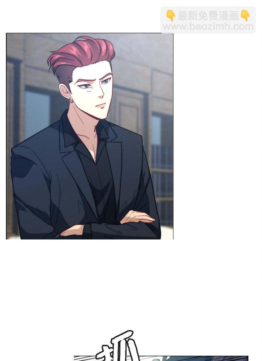 3 欧米伽生死不明(1/2)-第3话