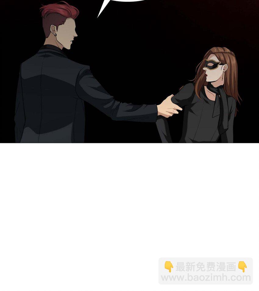 3 欧米伽生死不明(1/2)-第3话