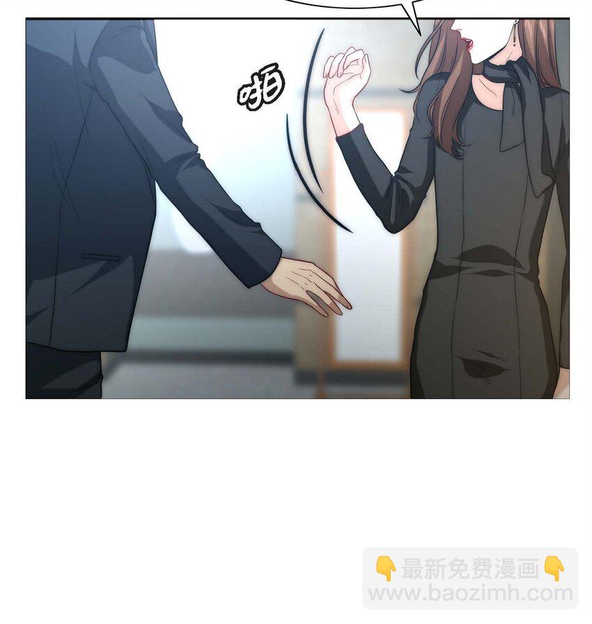 3 欧米伽生死不明(1/2)-第3话