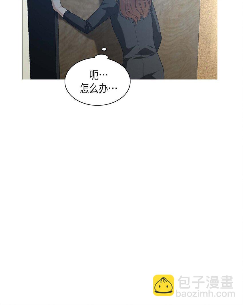 3 欧米伽生死不明(1/2)-第3话