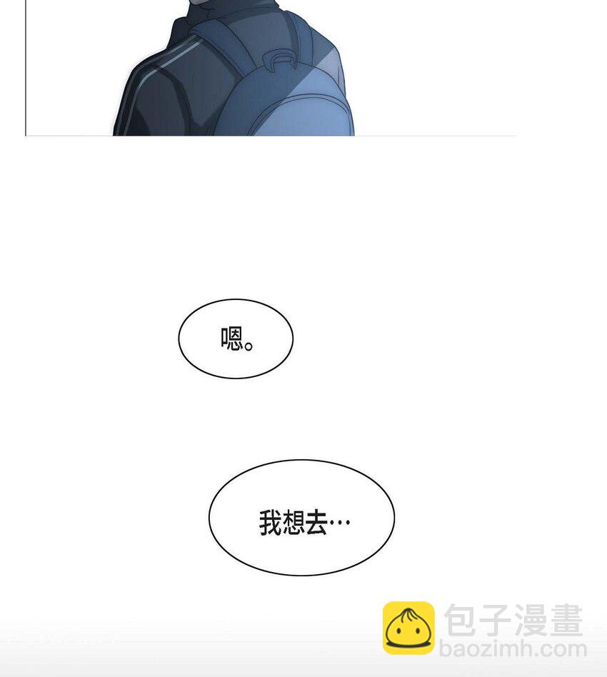 3 欧米伽生死不明(1/2)-第3话