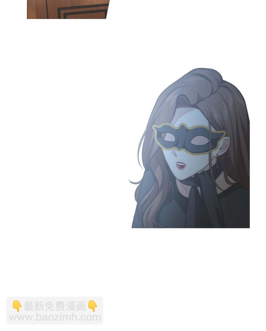 3 欧米伽生死不明(1/2)-第3话