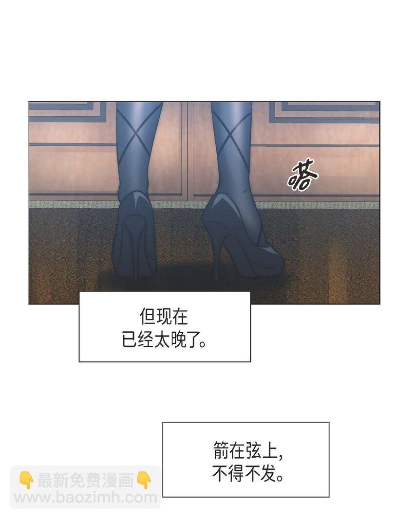 3 欧米伽生死不明(1/2)-第3话