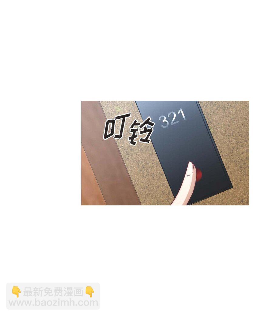 3 欧米伽生死不明(1/2)-第3话