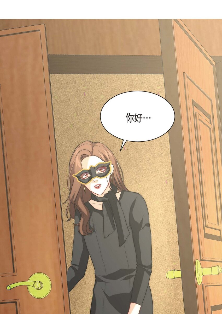 3 欧米伽生死不明(1/2)-第3话