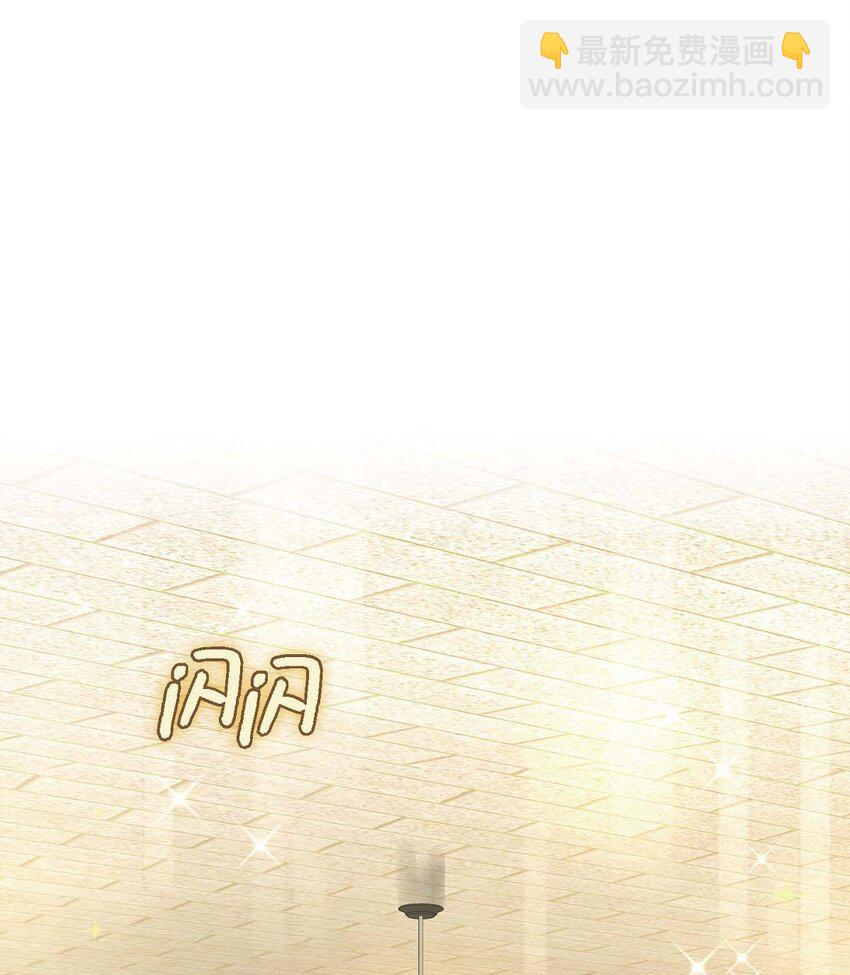 3 欧米伽生死不明(1/2)-第3话