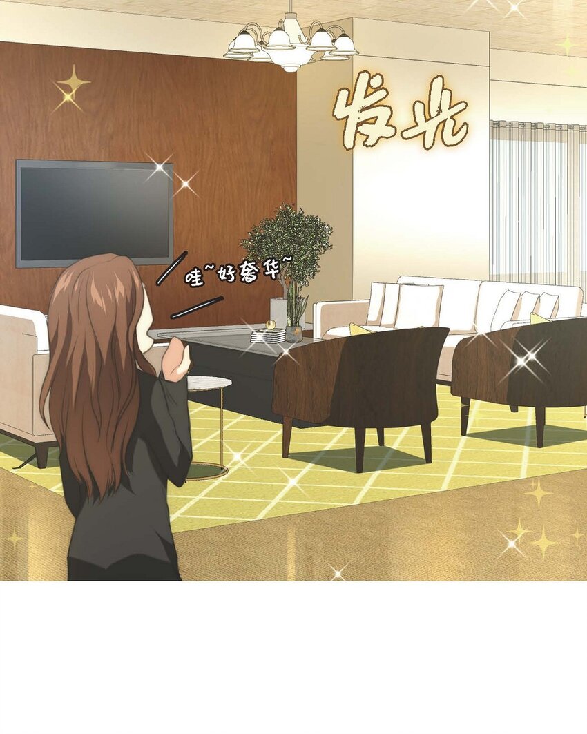 3 欧米伽生死不明(1/2)-第3话