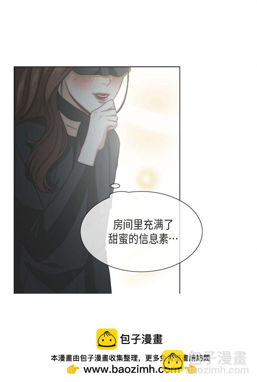 3 欧米伽生死不明(1/2)-第3话