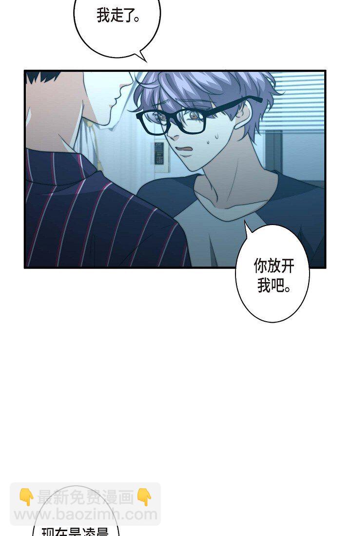 27 从来没被发现过(1/2)-第21话