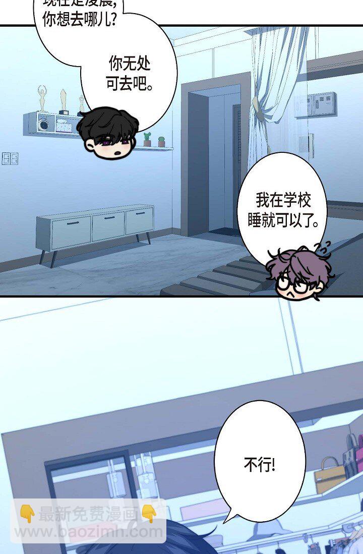 27 从来没被发现过(1/2)-第21话