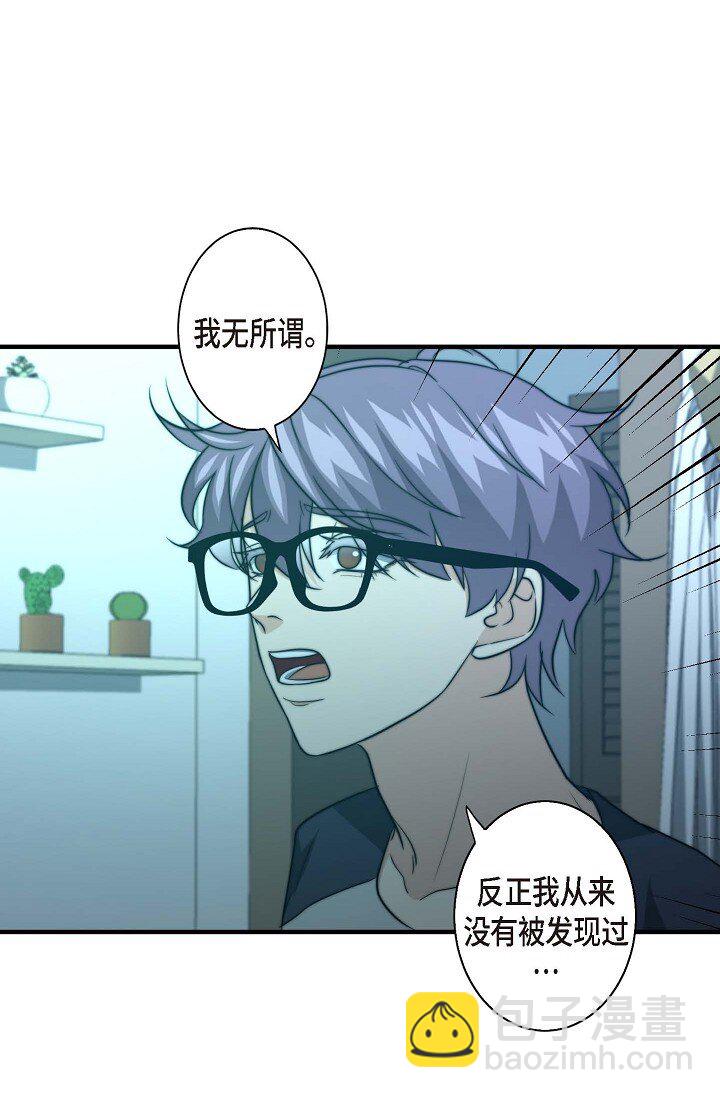 27 从来没被发现过(1/2)-第21话