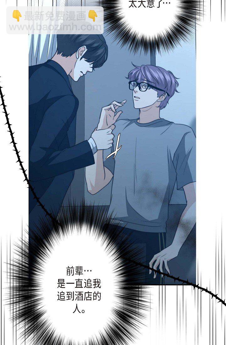 27 从来没被发现过(1/2)-第21话