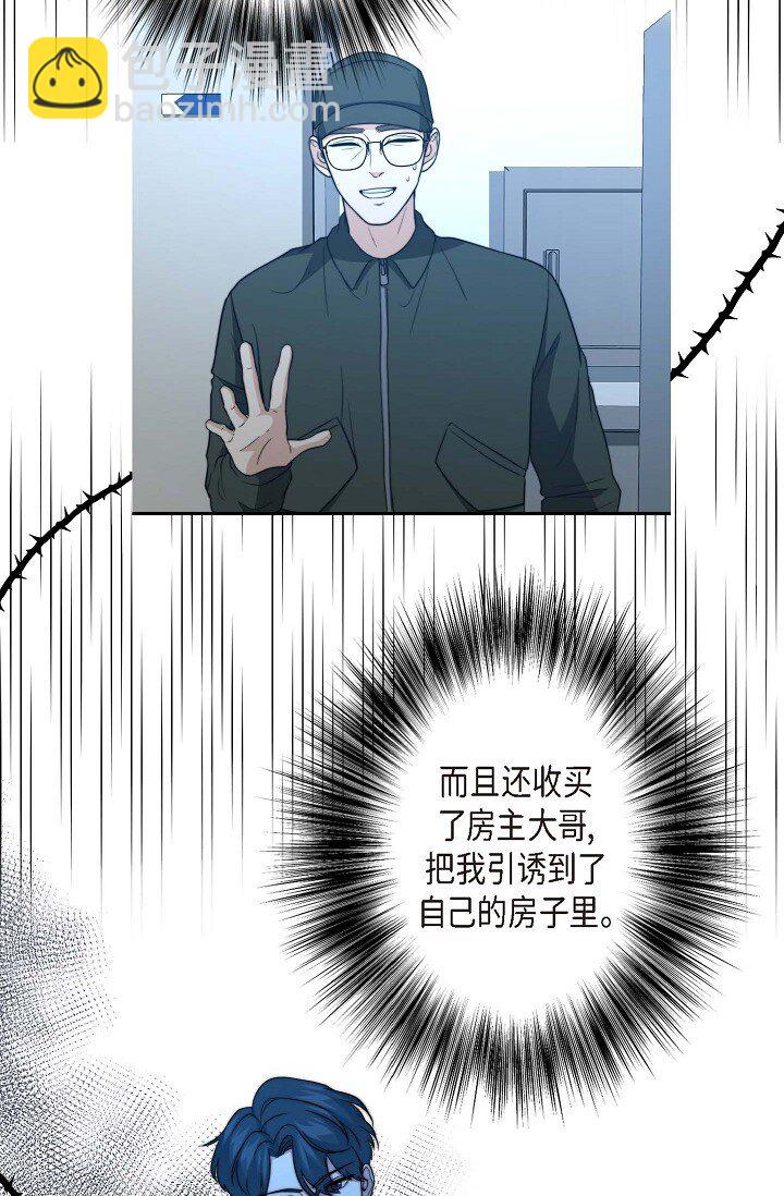 27 从来没被发现过(1/2)-第21话