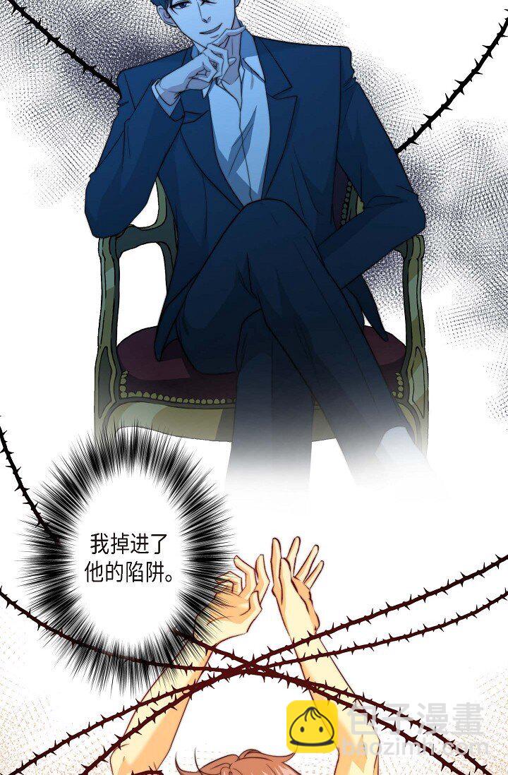 27 从来没被发现过(1/2)-第21话