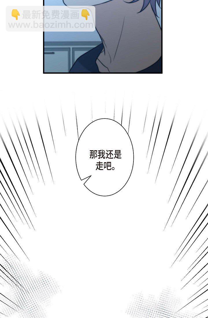 27 从来没被发现过(1/2)-第21话