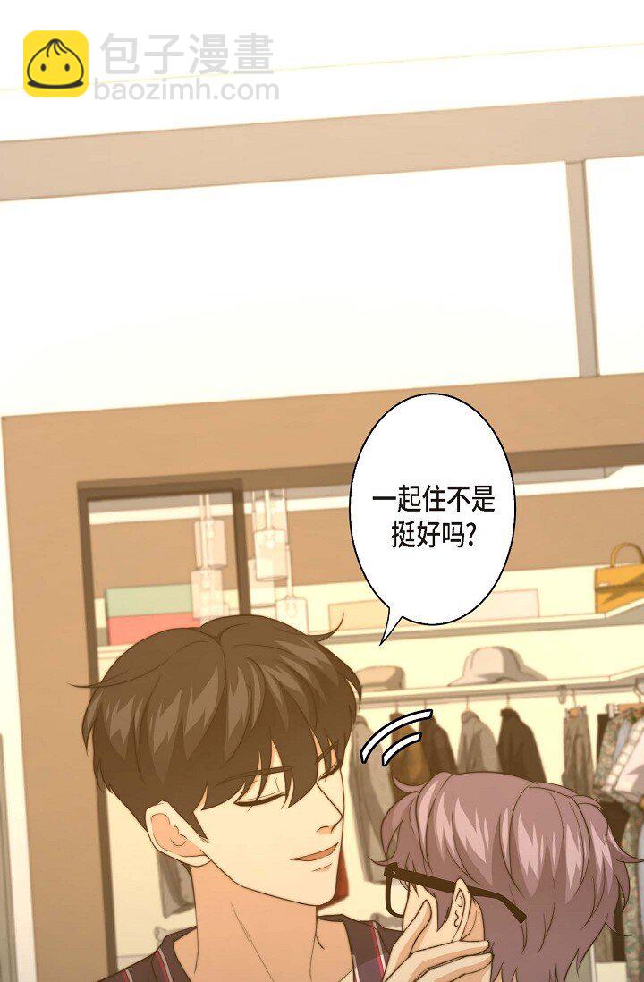 27 从来没被发现过(1/2)-第21话