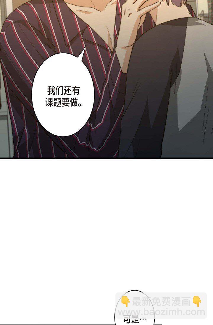 27 从来没被发现过(1/2)-第21话