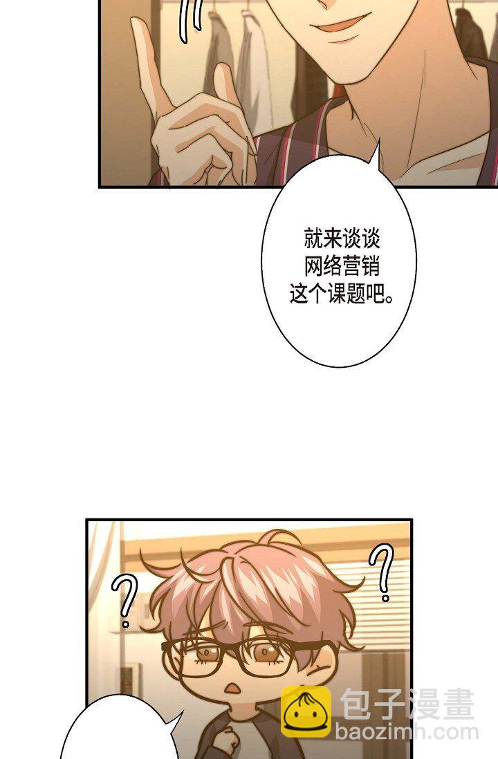 27 从来没被发现过(1/2)-第21话