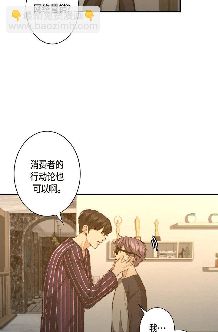 27 从来没被发现过(1/2)-第21话