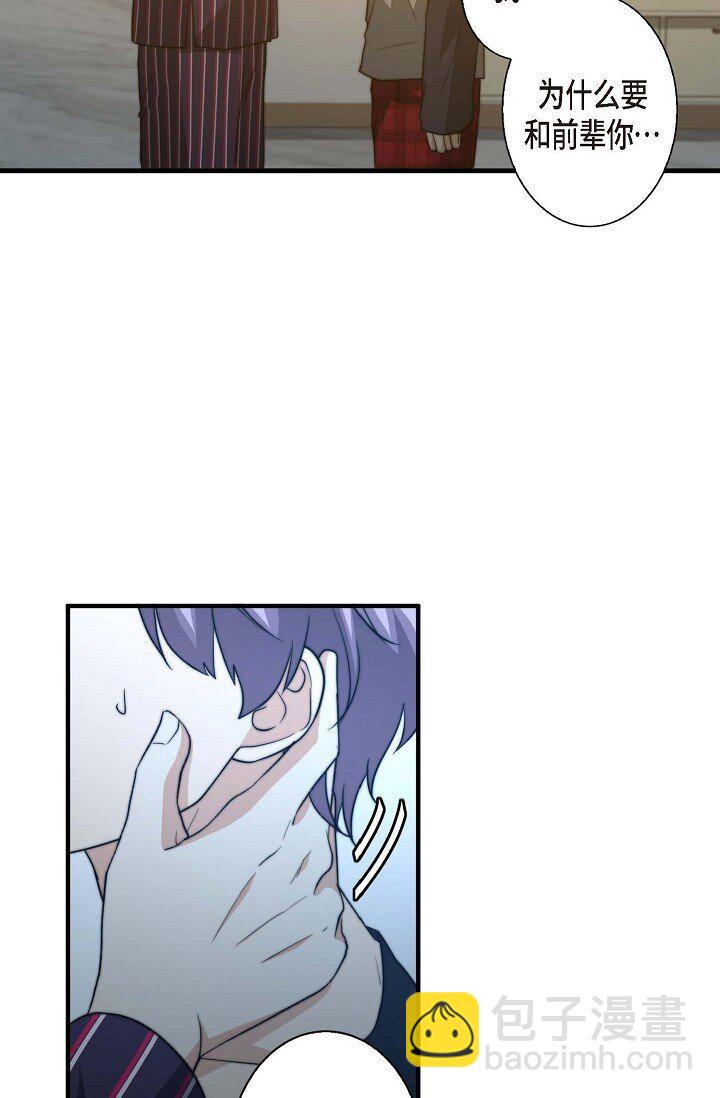 27 从来没被发现过(1/2)-第21话