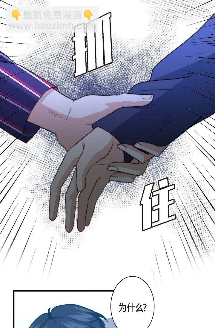 27 从来没被发现过(1/2)-第21话