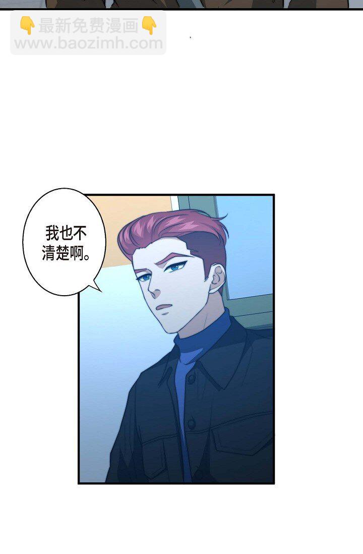 27 从来没被发现过(1/2)-第21话