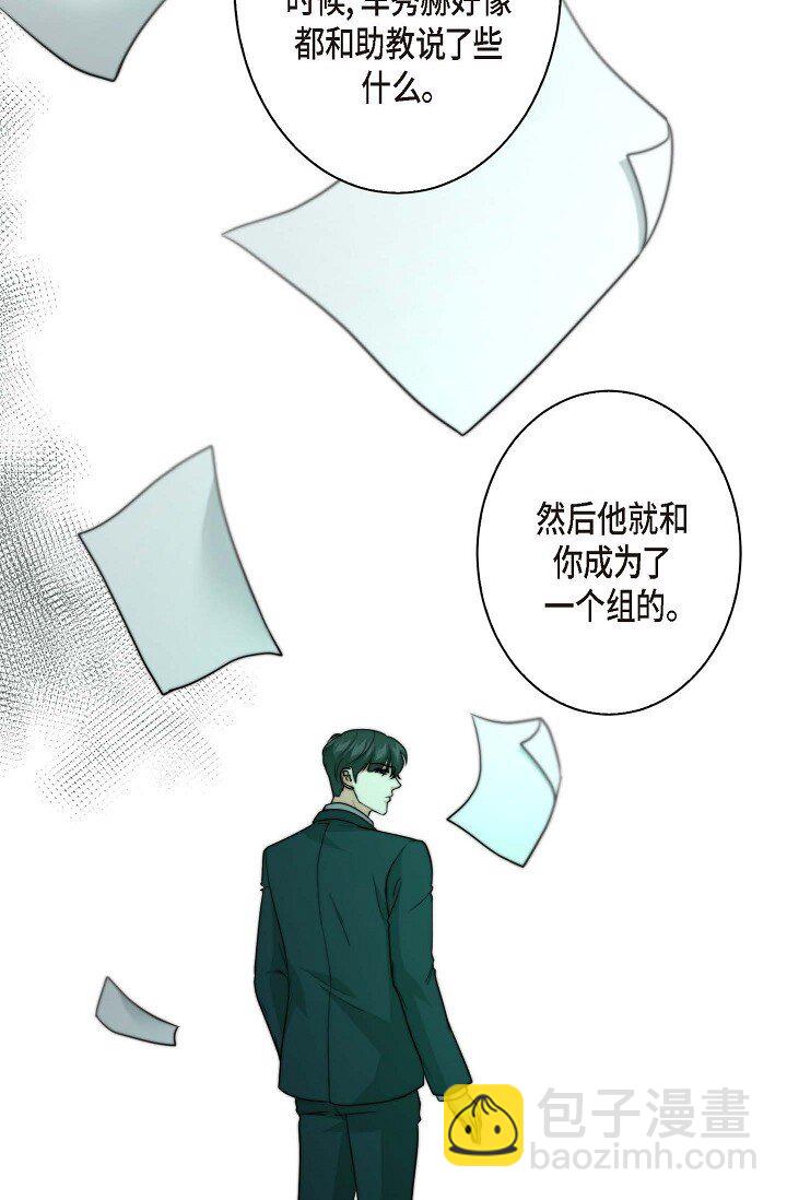 27 从来没被发现过(1/2)-第21话