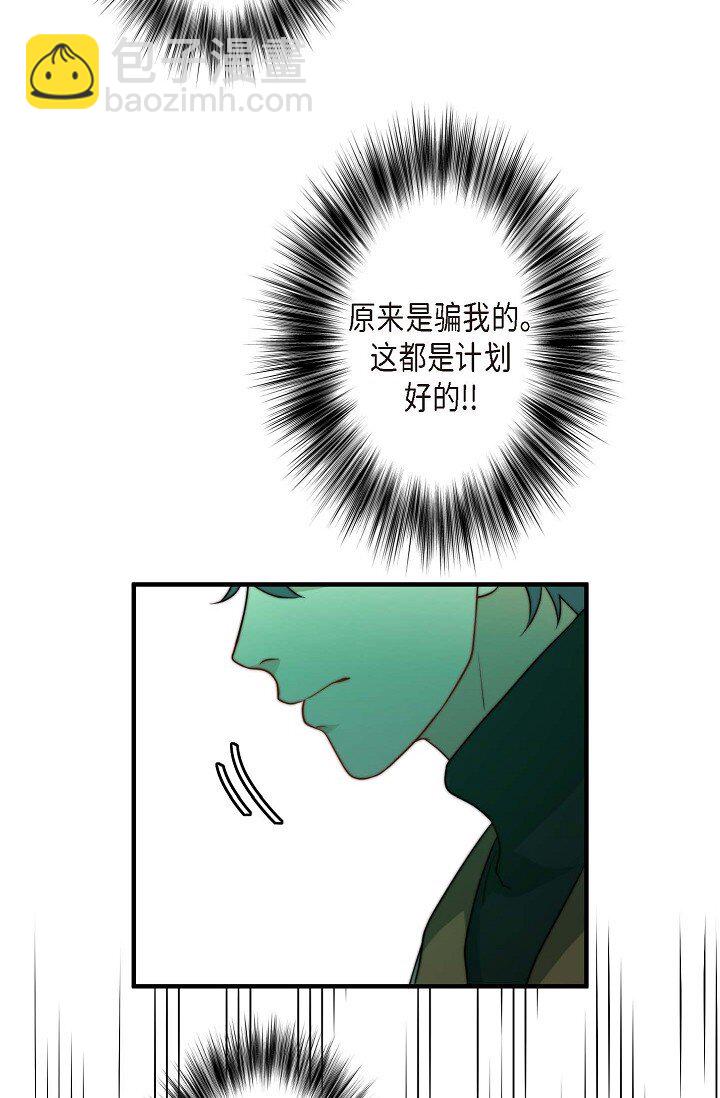 27 从来没被发现过(1/2)-第21话