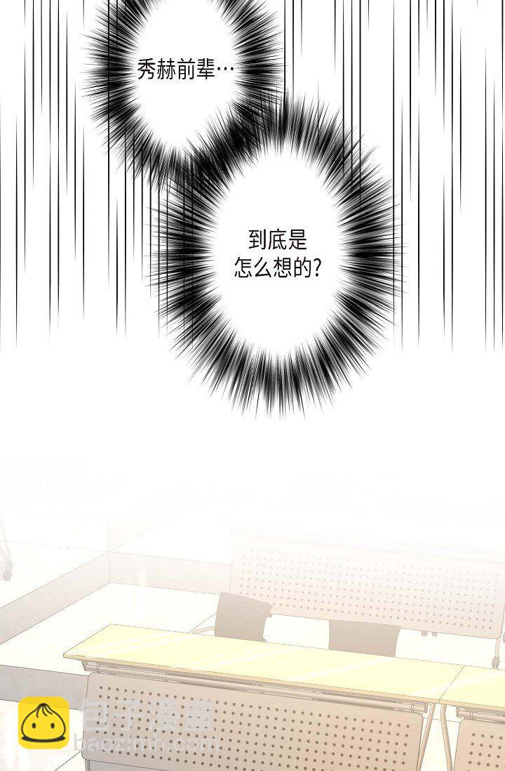 27 从来没被发现过(1/2)-第21话