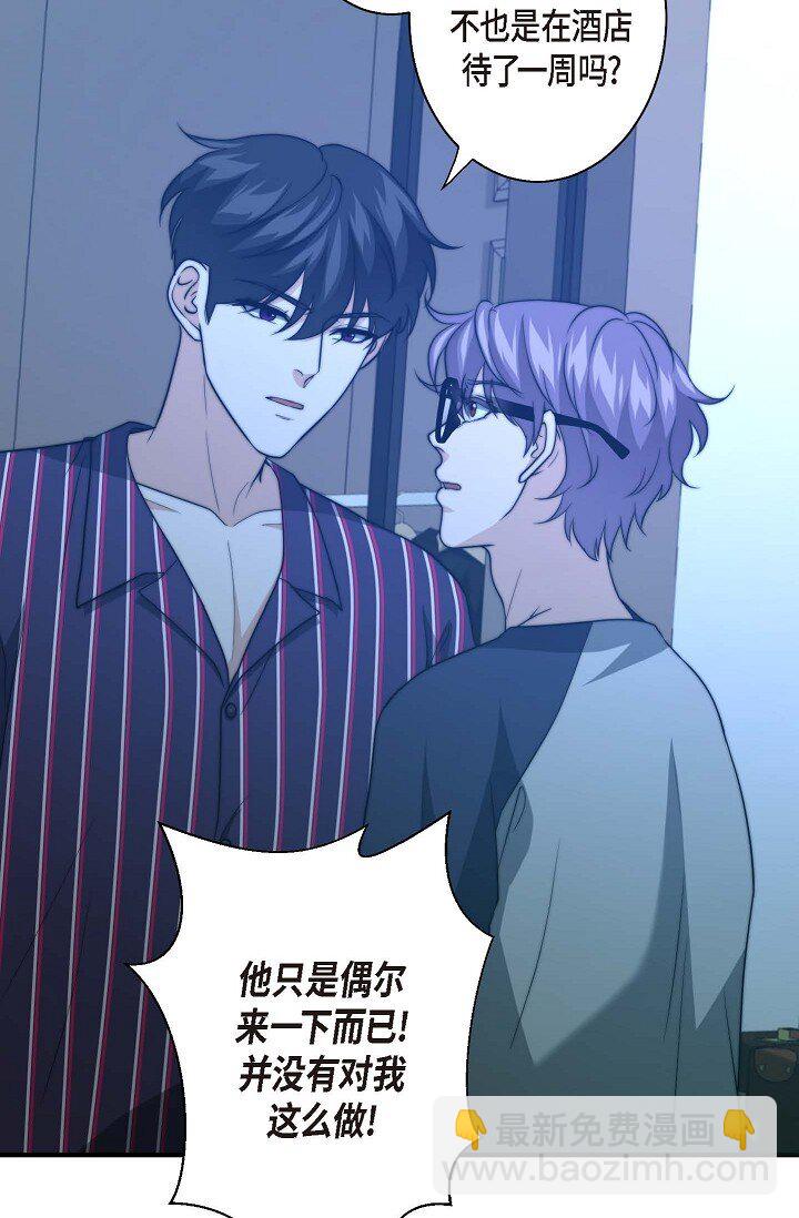 27 从来没被发现过(1/2)-第21话