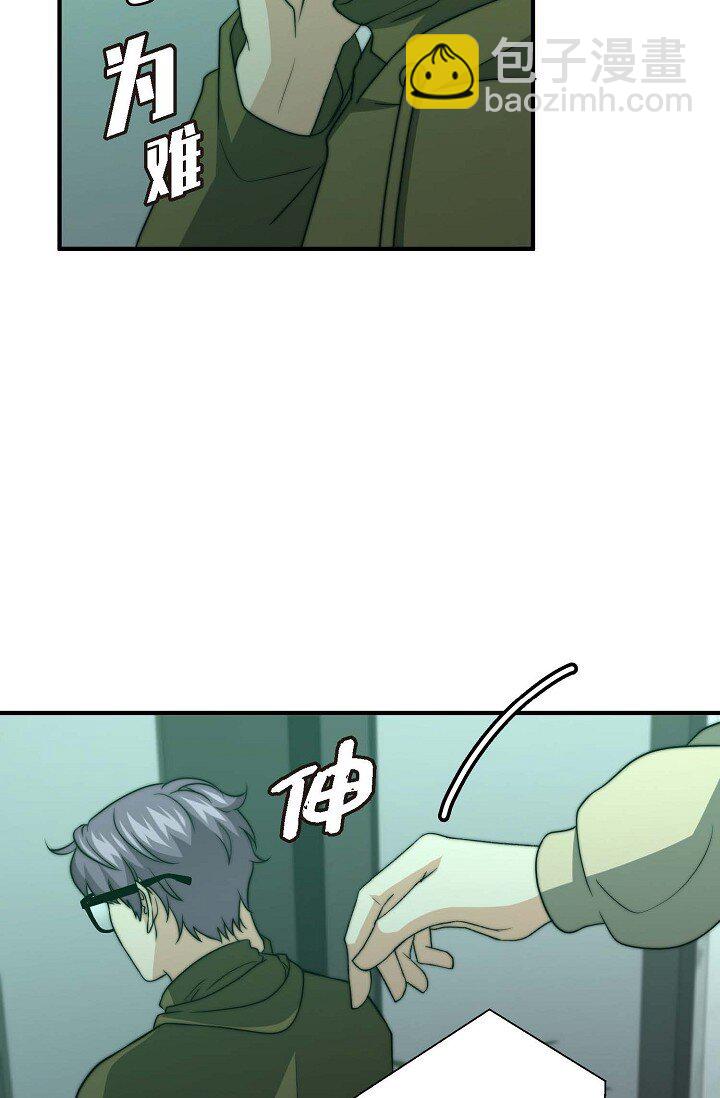 31 无法爱上其他人(1/2)-第23话