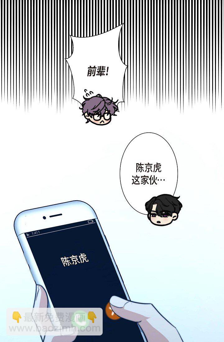 31 无法爱上其他人(1/2)-第23话