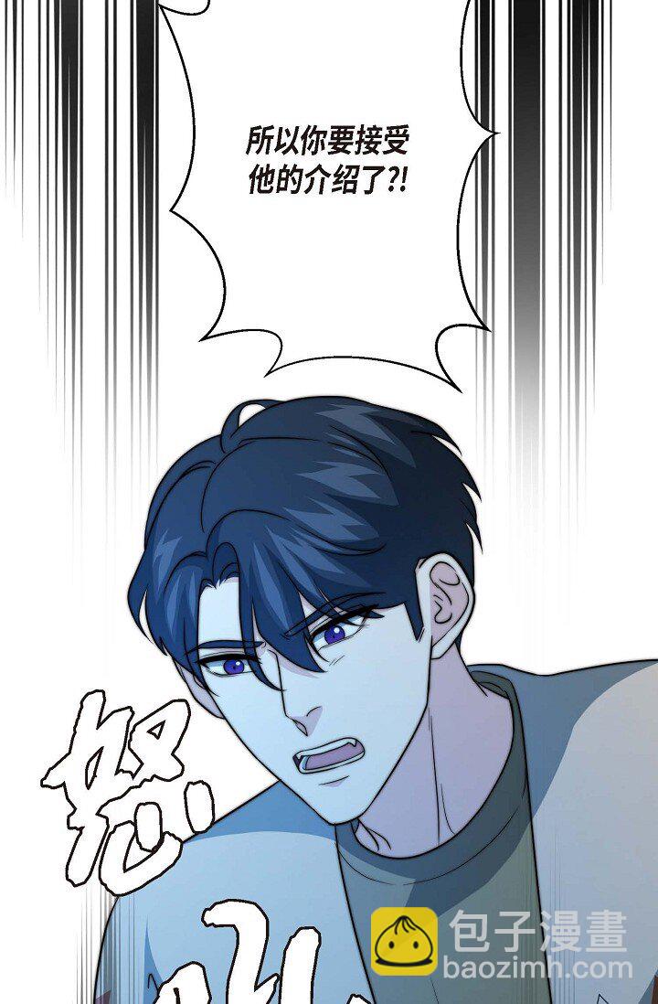 31 无法爱上其他人(1/2)-第23话