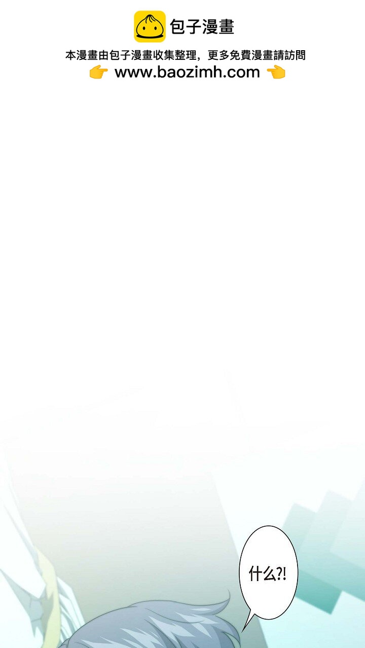 31 无法爱上其他人(1/2)-第23话