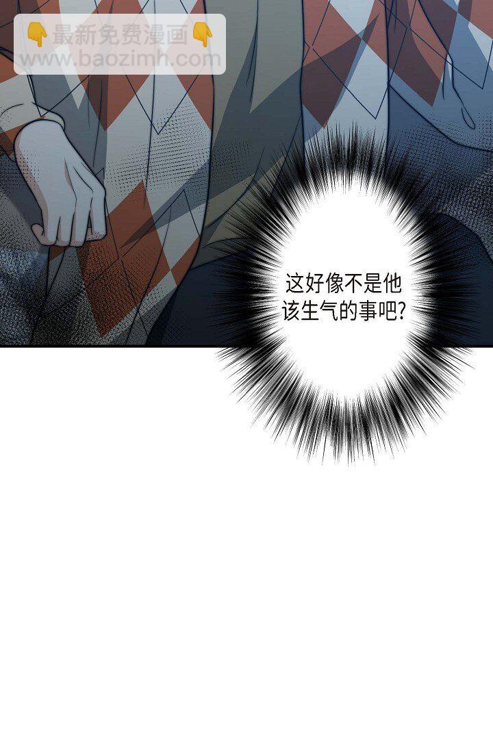 31 无法爱上其他人(1/2)-第23话