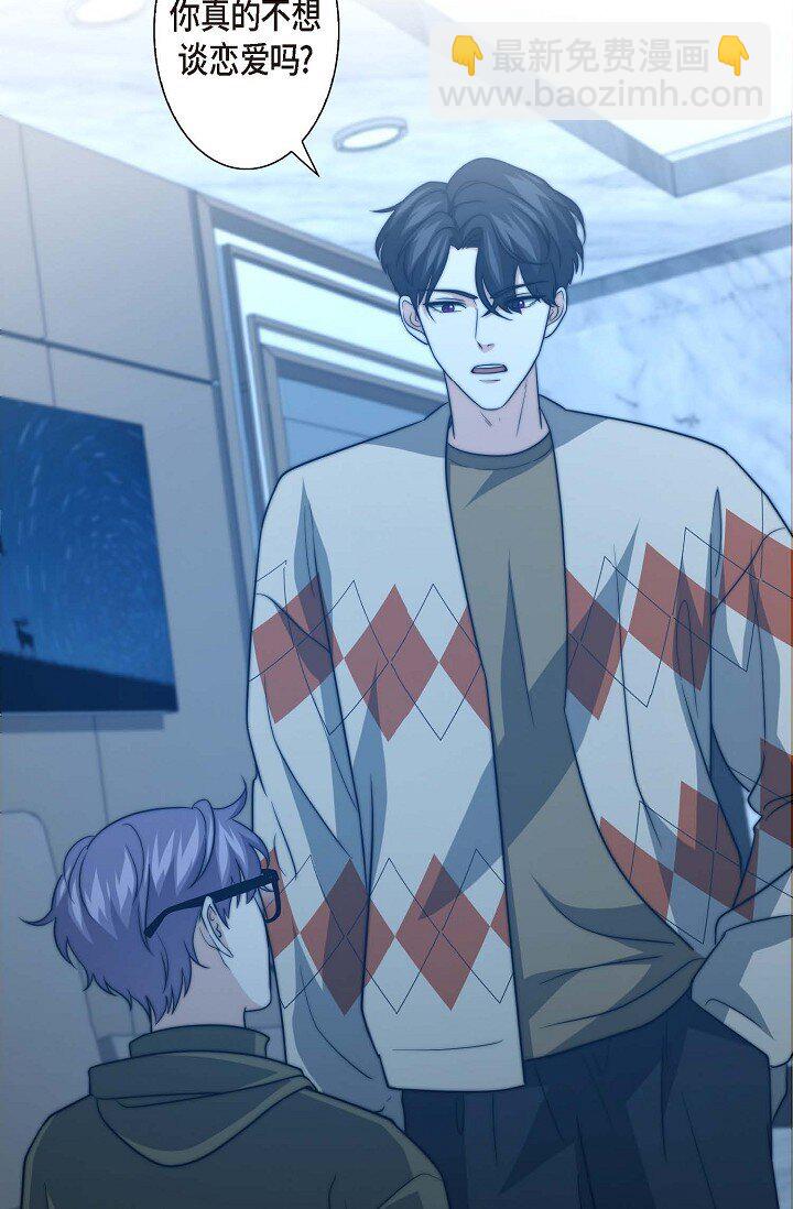 31 无法爱上其他人(1/2)-第23话