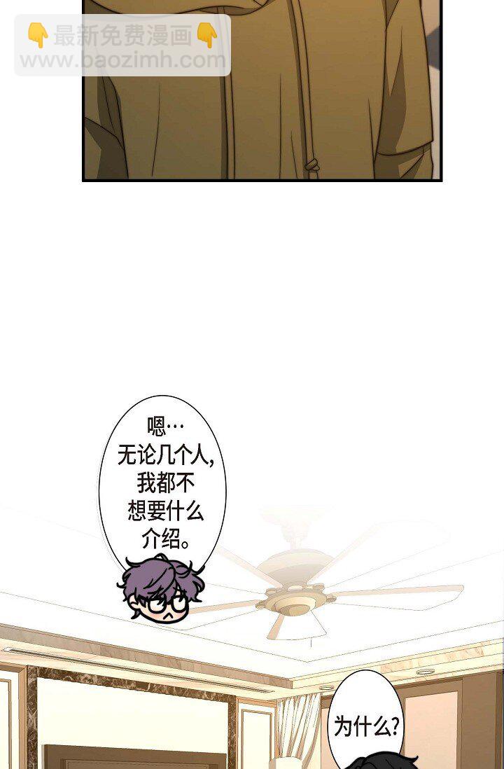 31 无法爱上其他人(1/2)-第23话