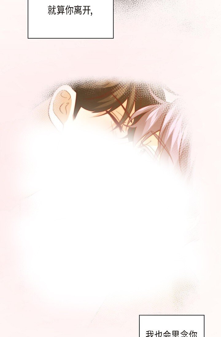 31 无法爱上其他人(1/2)-第23话