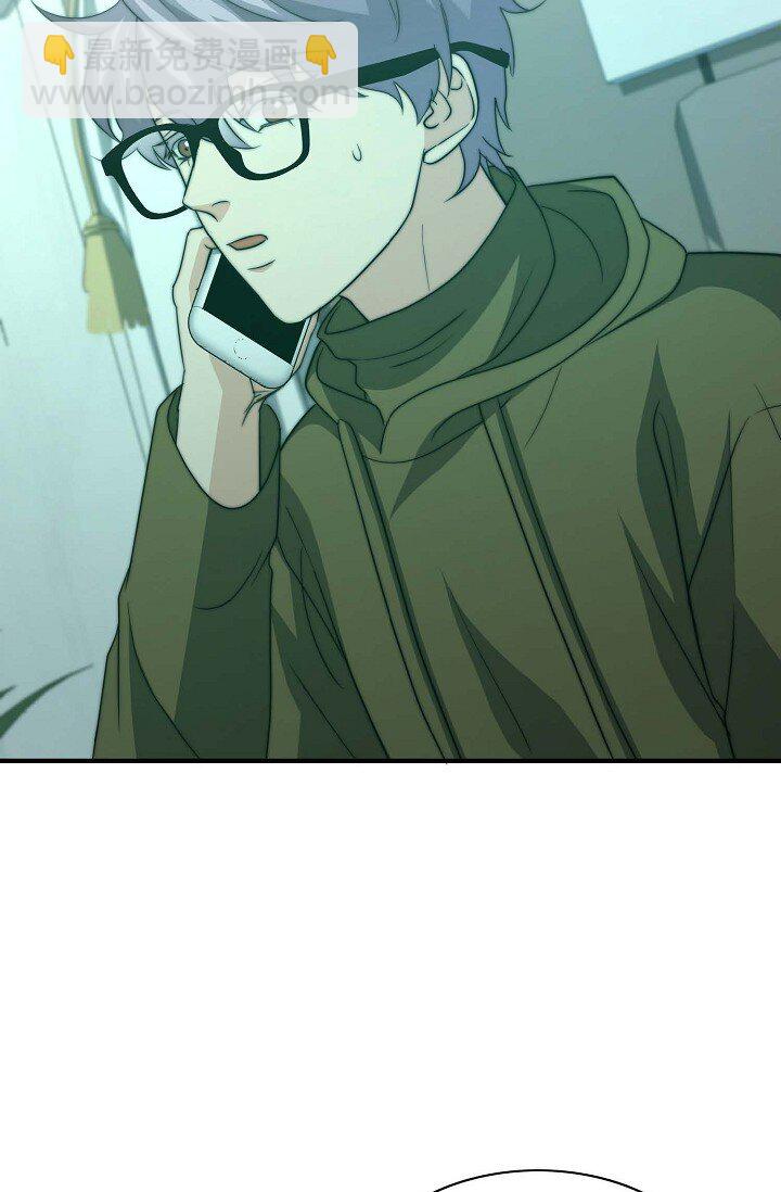 31 无法爱上其他人(1/2)-第23话