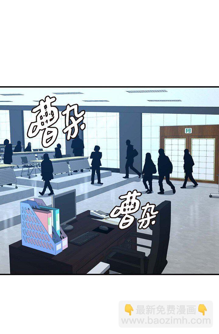 31 无法爱上其他人(1/2)-第23话