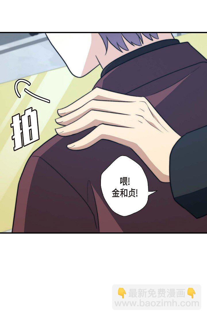 31 无法爱上其他人(1/2)-第23话